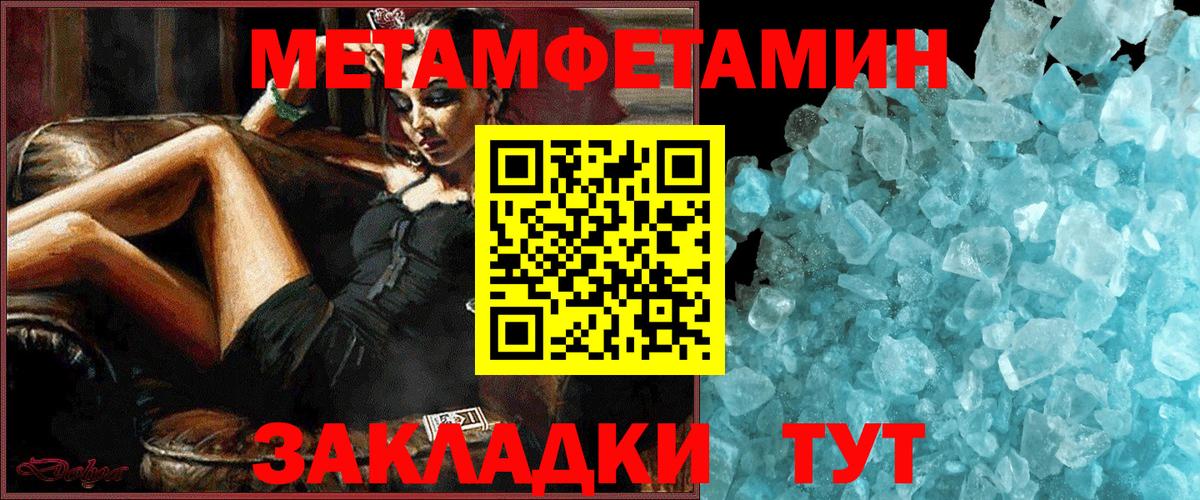 Ахтубинск  Амфетамин VHQ  Amphetamine  Вход с VPN 