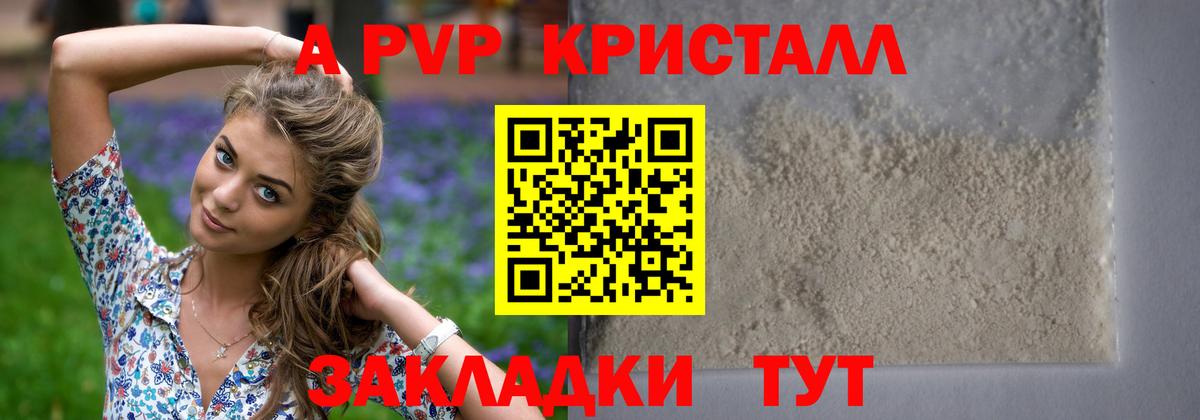 АМФЕТАМИН кристаллы  Гашиш  Ахтубинск  Вход с VPN  Меф МЯУ МЯУ кристаллы  Cocaine  Сколько стоит 
