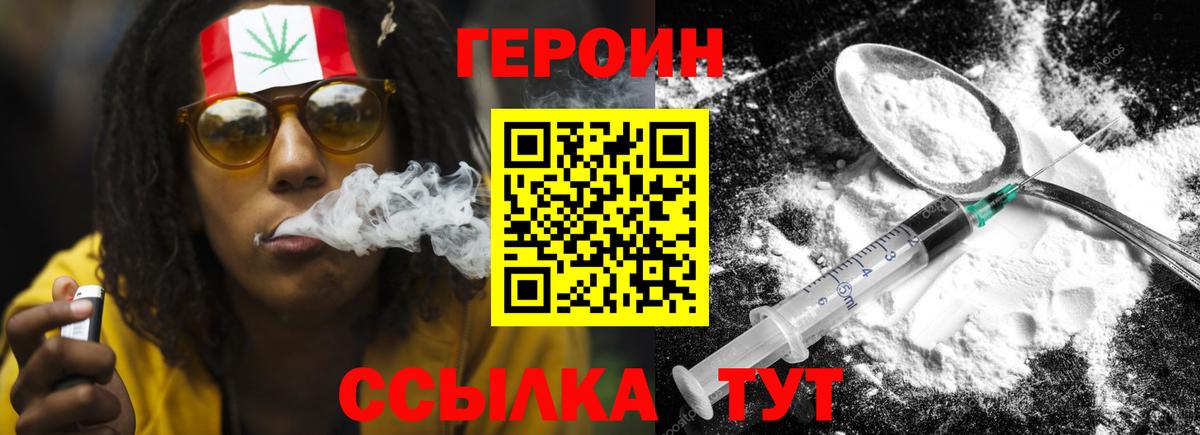 Ахтубинск  Героин Афган  Вход с VPN 