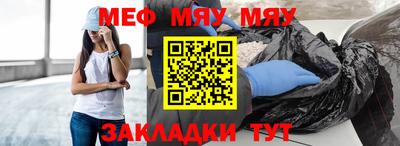 ALPHA-PVP Апшеронск