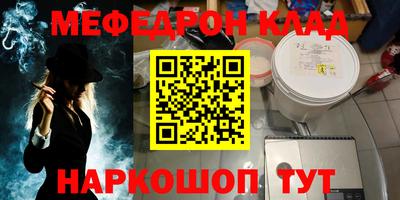ALPHA-PVP Апшеронск