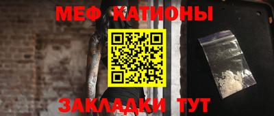 ALPHA-PVP Апшеронск