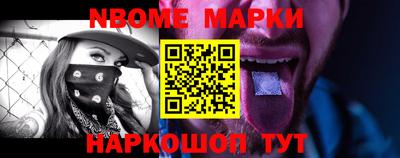 бутират Апрелевка