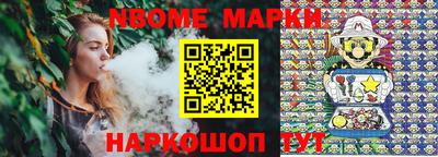 бутират Апрелевка