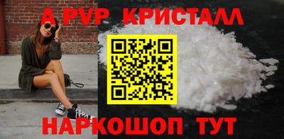круглые Аргун