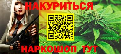 ALPHA-PVP Апшеронск