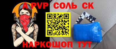 круглые Аргун