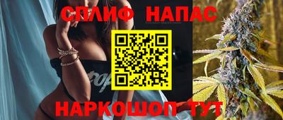 ALPHA-PVP Апшеронск