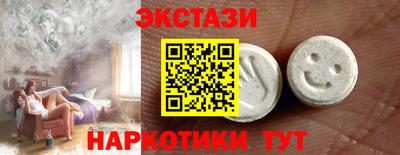 круглые Аргун