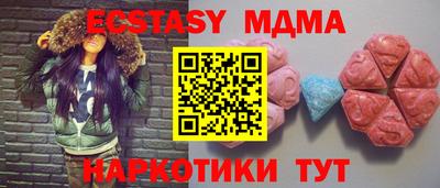 бутират Апрелевка