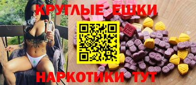 ALPHA-PVP Апшеронск