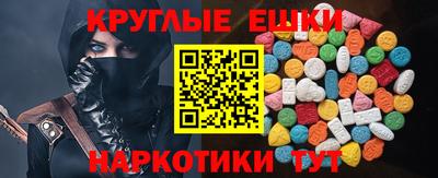 бутират Апрелевка