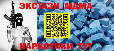ALPHA-PVP Апшеронск