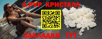 круглые Аргун