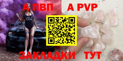 круглые Аргун