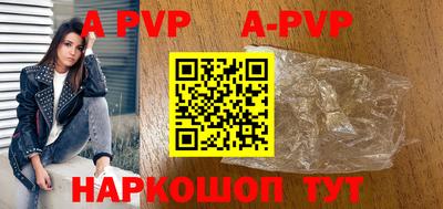 бутират Апрелевка