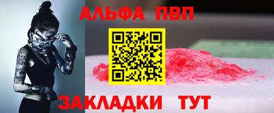 бутират Апрелевка
