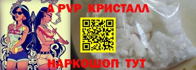 круглые Аргун