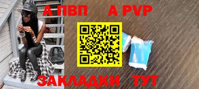 круглые Аргун