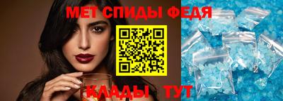 ALPHA-PVP Апшеронск
