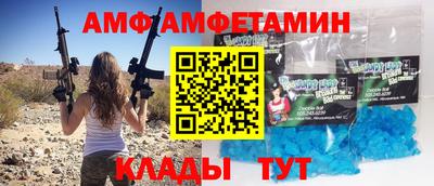 ALPHA-PVP Апшеронск