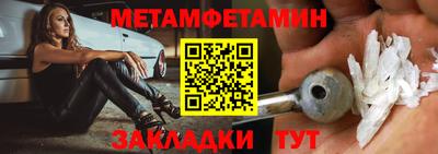 бутират Апрелевка