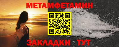 ALPHA-PVP Апшеронск