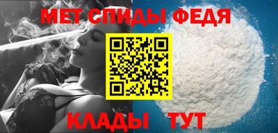 ALPHA-PVP Апшеронск