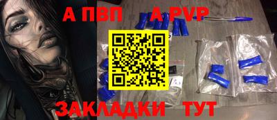 круглые Аргун
