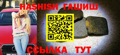 ALPHA-PVP Апшеронск
