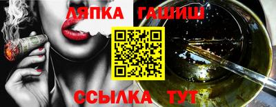 бутират Апрелевка
