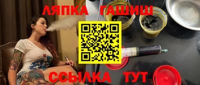 бутират Апрелевка