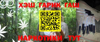 бутират Апрелевка