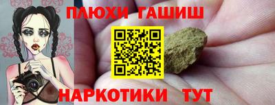 бутират Апрелевка