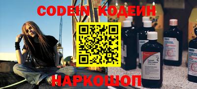 бутират Апрелевка