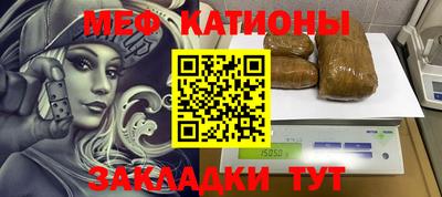 бутират Апрелевка
