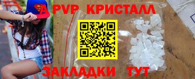 бутират Апрелевка