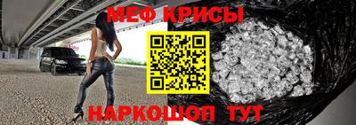ALPHA-PVP Апшеронск