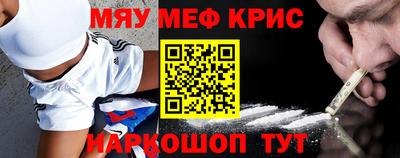 бутират Апрелевка