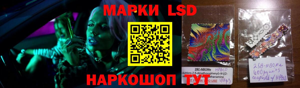 LSD-25 экстази кислота  Вход с VPN  mega ТОР  Ахтубинск 