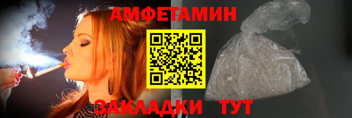 Первитин  МЕТАМФЕТАМИН Декстрометамфетамин 99.9%  Вход с VPN  МЕТАМФЕТАМИН Декстрометамфетамин 99.9%  Ахтубинск 