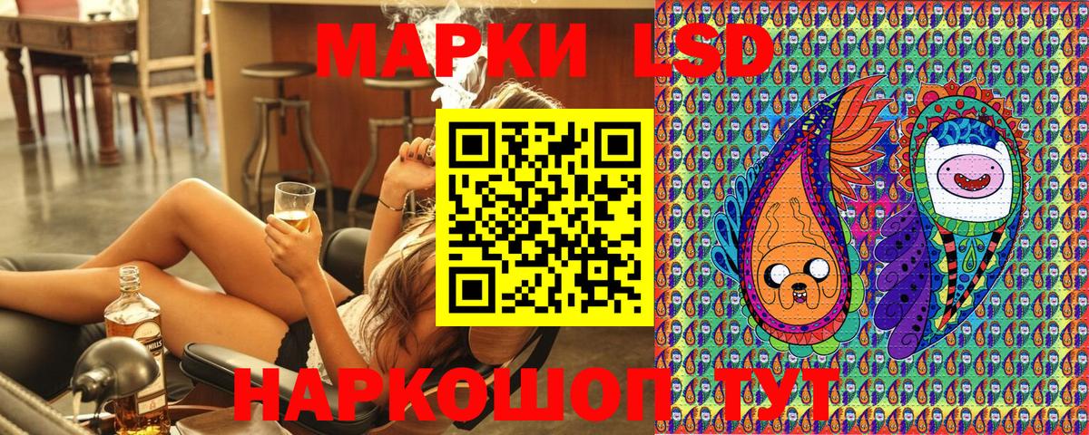 Марки 25I-NBOMe 1,8мг Ахтубинск