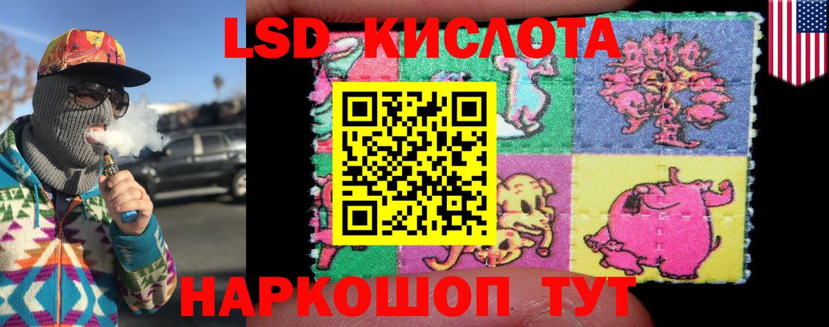 Марки 25I-NBOMe  Вход с VPN  Ахтубинск  Наркотические марки 1500мкг  Наркотические марки 1500мкг 
