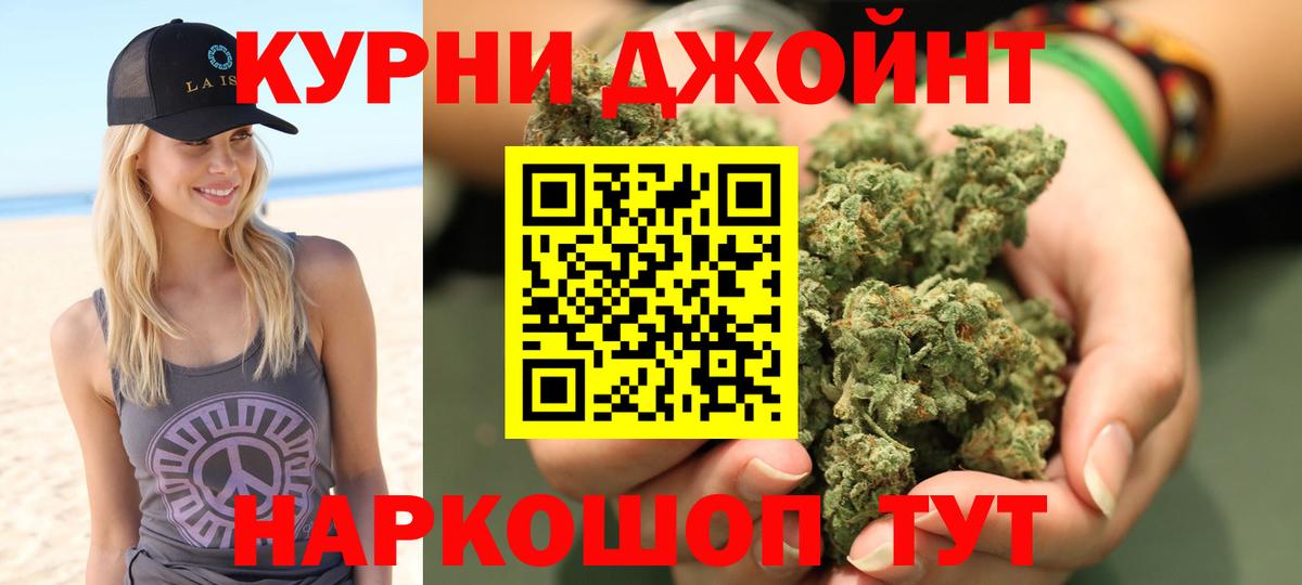 Ахтубинск  Конопля White Widow  Канабис планчик  Вход с VPN 